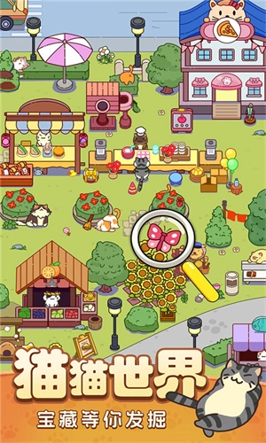 疯狂找东西游戏(2)