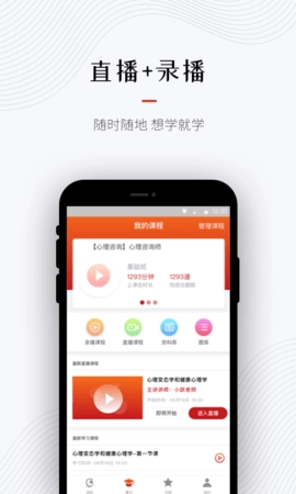 超职教育图2