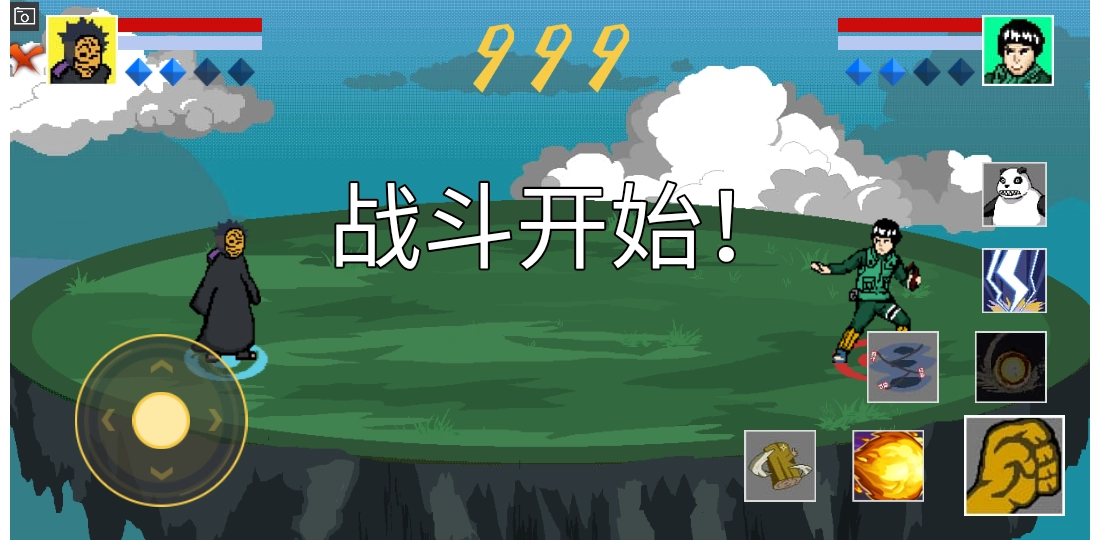 像素火影破面带土(5)