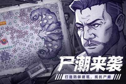 阿瑞斯病毒2免费版(1)