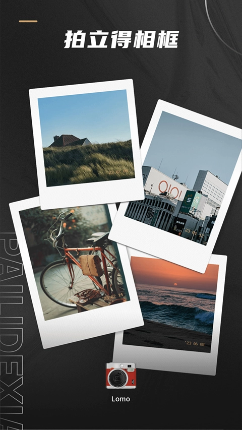 Remo复古相机软件图4