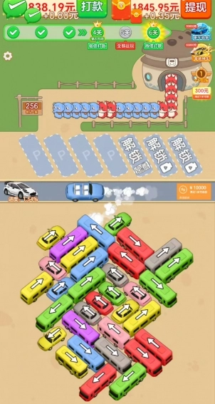 马上有钱正式版下载