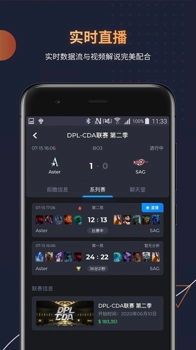 DotaMind图1