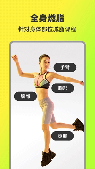 热汗舞蹈官方正版图4