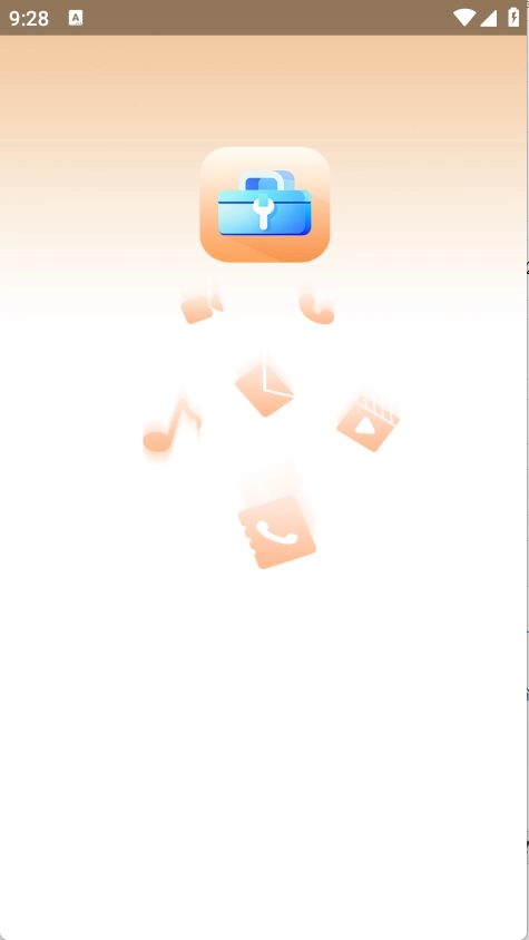 帮乐清工具箱图1