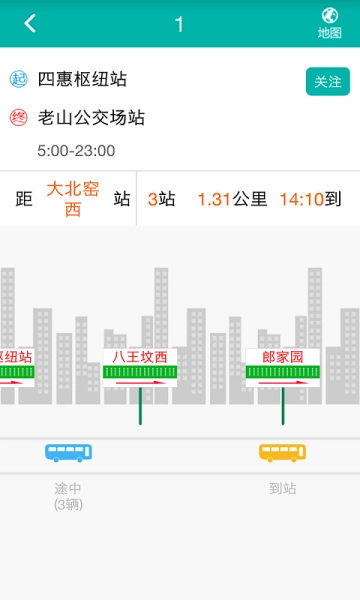 北京交通正版图4