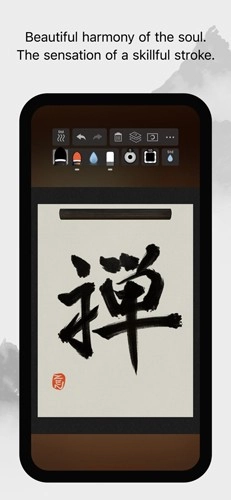 Zen Brush3最新版