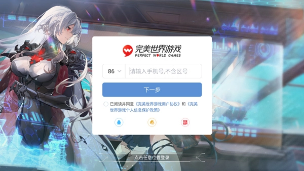 云幻塔免费版下载