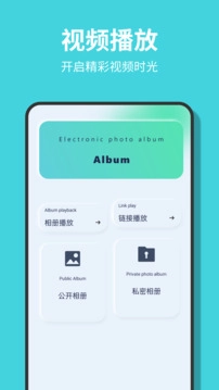 黑猪视频官方正版图1