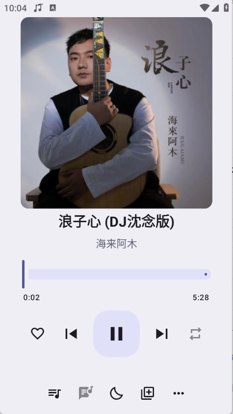 冬瓜音乐截图1