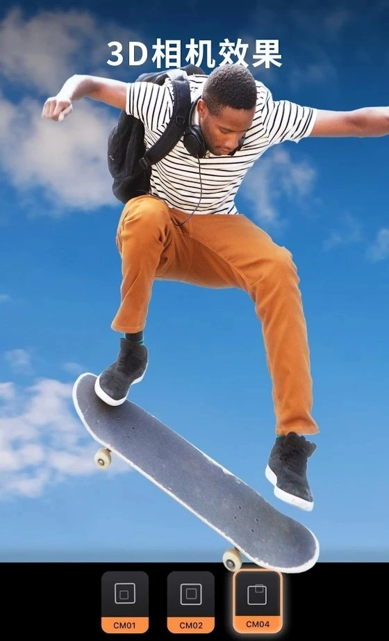 Motionleap免费版图1