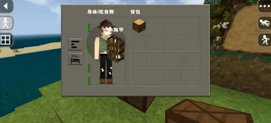 生存战争工业野人岛改版图3