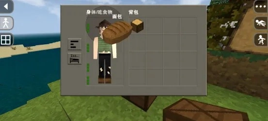 生存战争工业野人岛改版图4