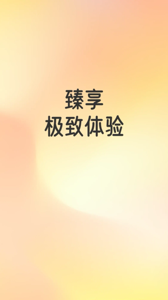 星光浏览器手机版下载