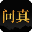 问真八字最新免费版