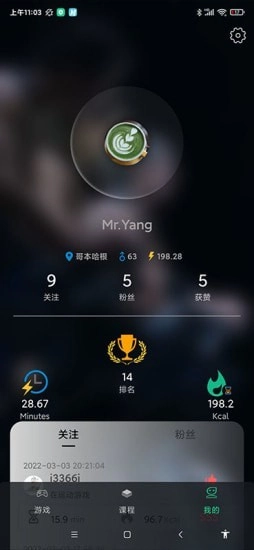 微猫运动原版图2