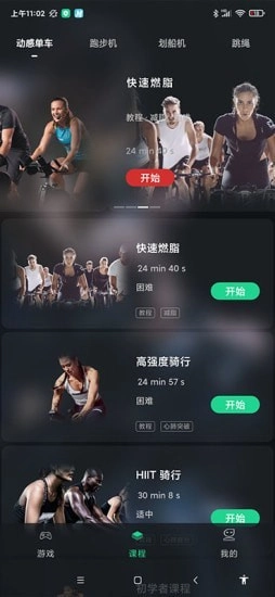微猫运动原版图3