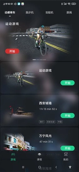 微猫运动原版图5
