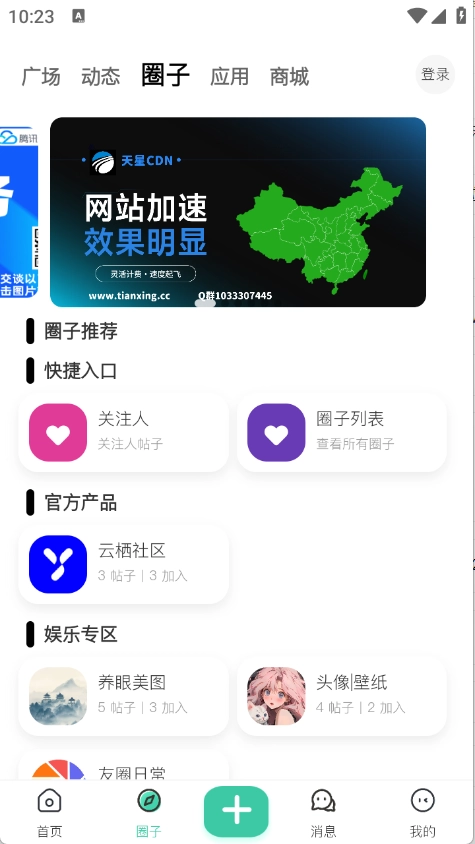 云栖社区