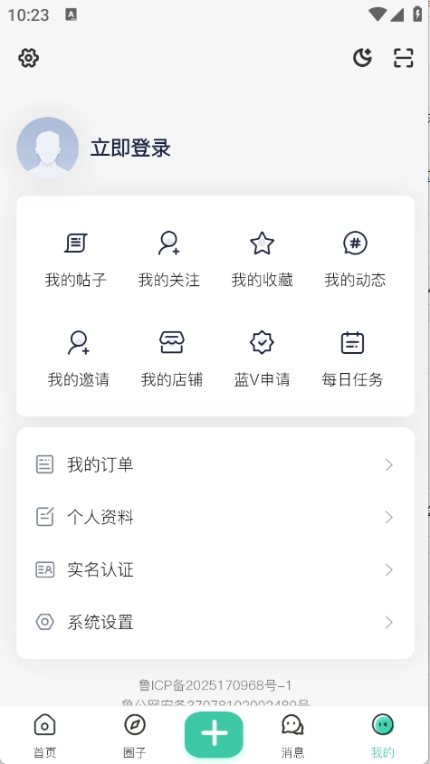 云栖社区