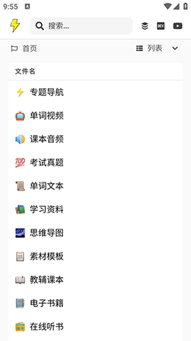 图欧资源库正版图2