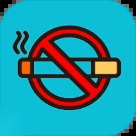 戒烟大师