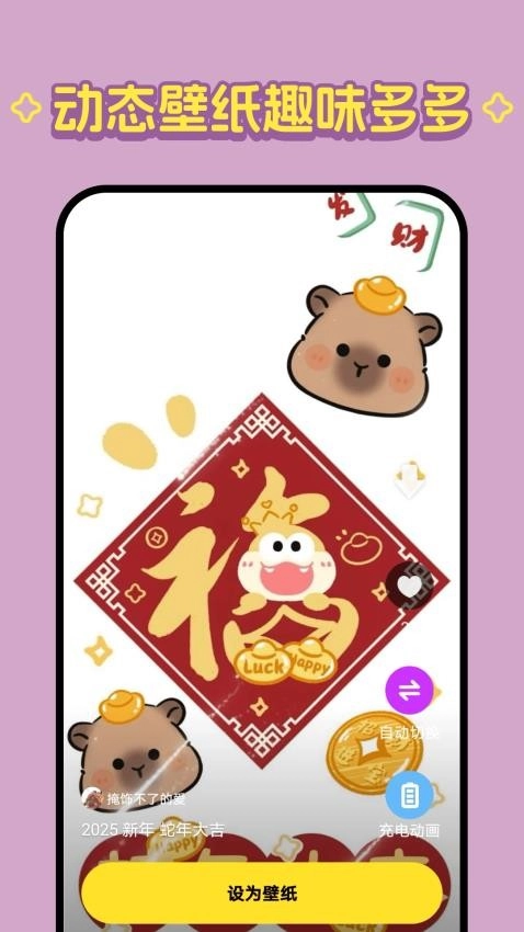 柠萌壁纸原版图3