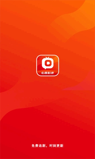 心雨影评免费版图2