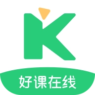 好课在线直装版