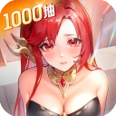 闪烁之光0.1折版