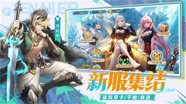 闪烁之光手游直装版图1