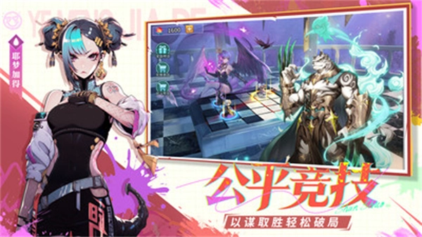 闪烁之光手游直装版图3