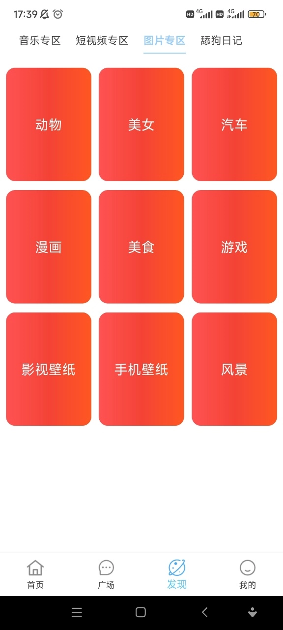 free4k追剧图2