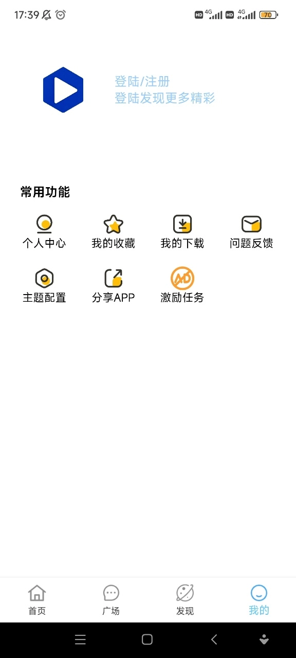 free4k追剧图4