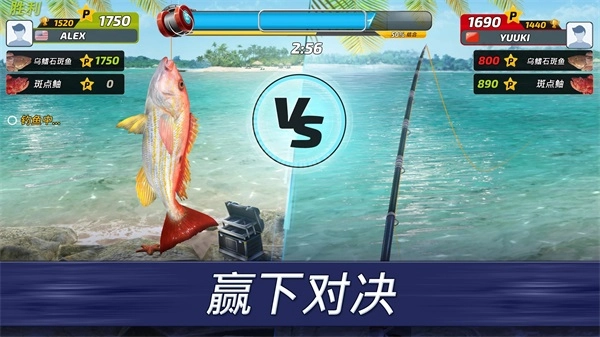 釣魚沖突截圖0