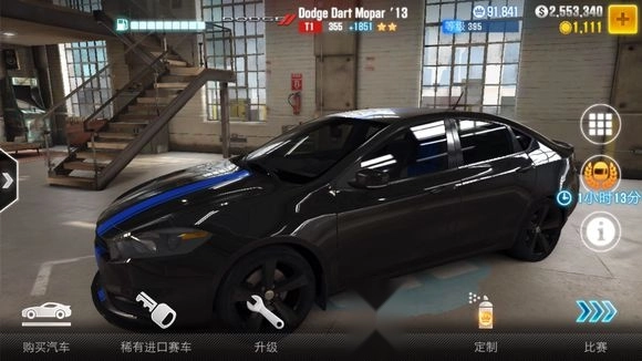 CSRRacing2安装包下载