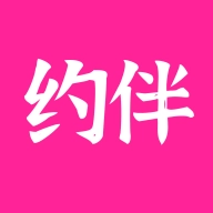 约伴出行手机正版
