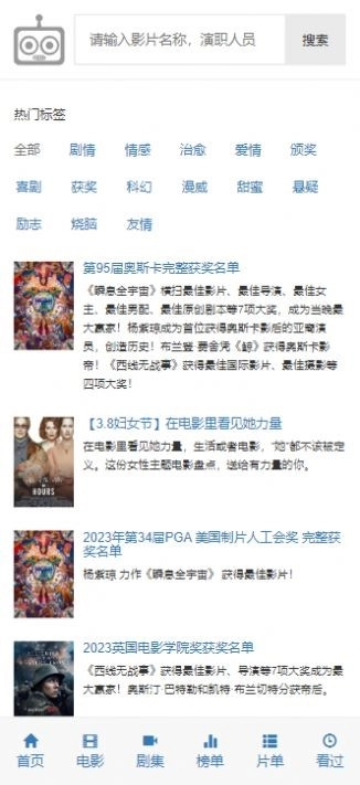 爱看机器人ikanbot图3