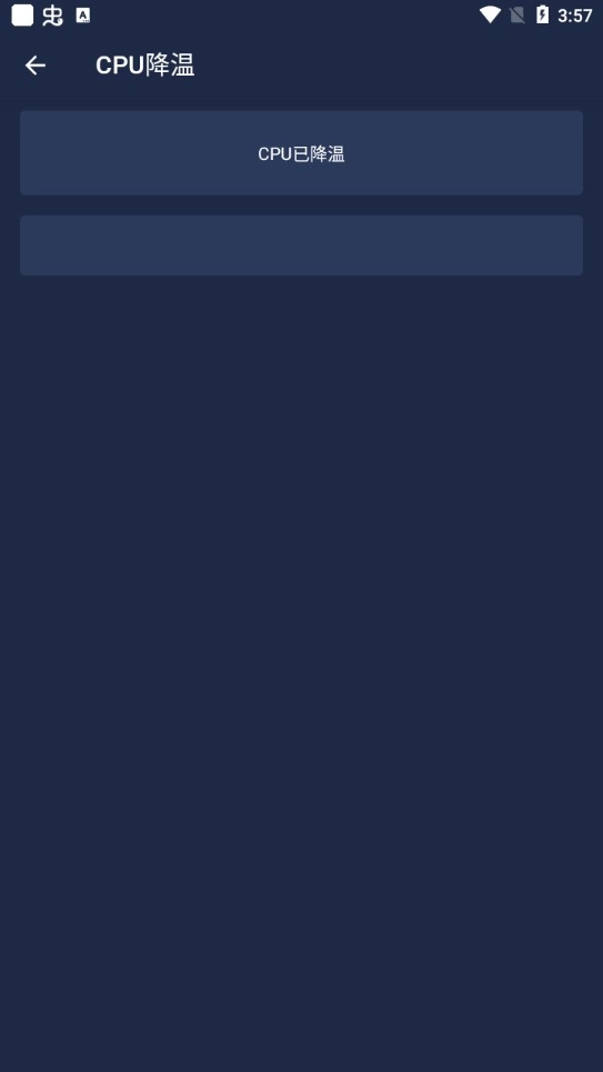 机器人bobo手机最新版图3