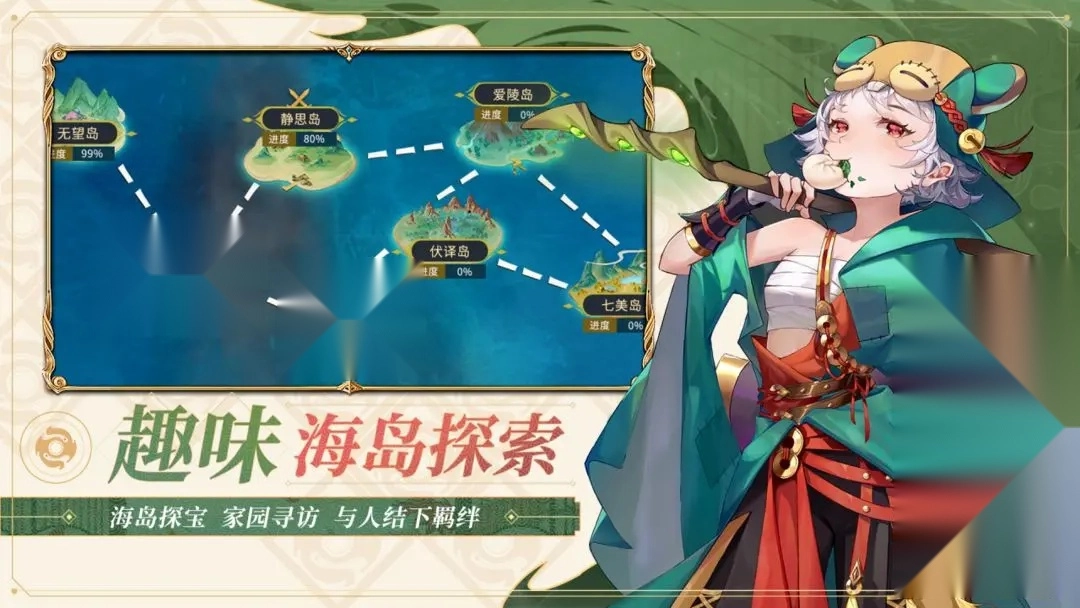 百川铸魂录
