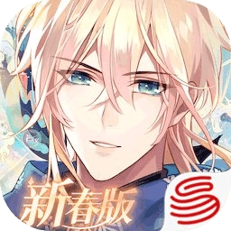 时空中的绘旅人官服