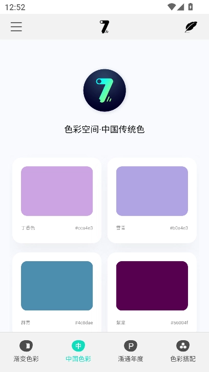 奇迹秀工具箱图2