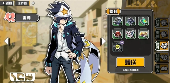 寻光之旅最新版下载