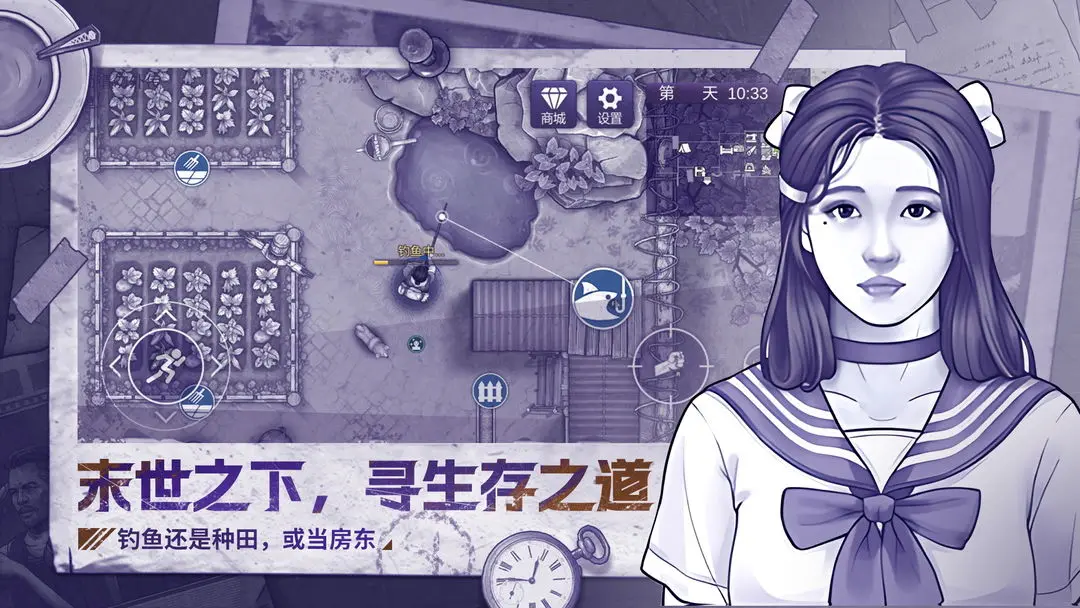 阿瑞斯病毒2游戏最新版(3)