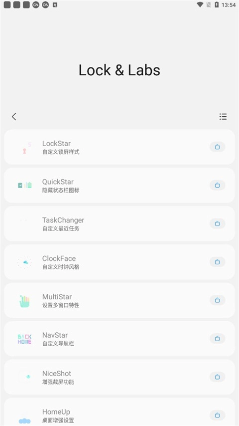 samhelper直装版图4