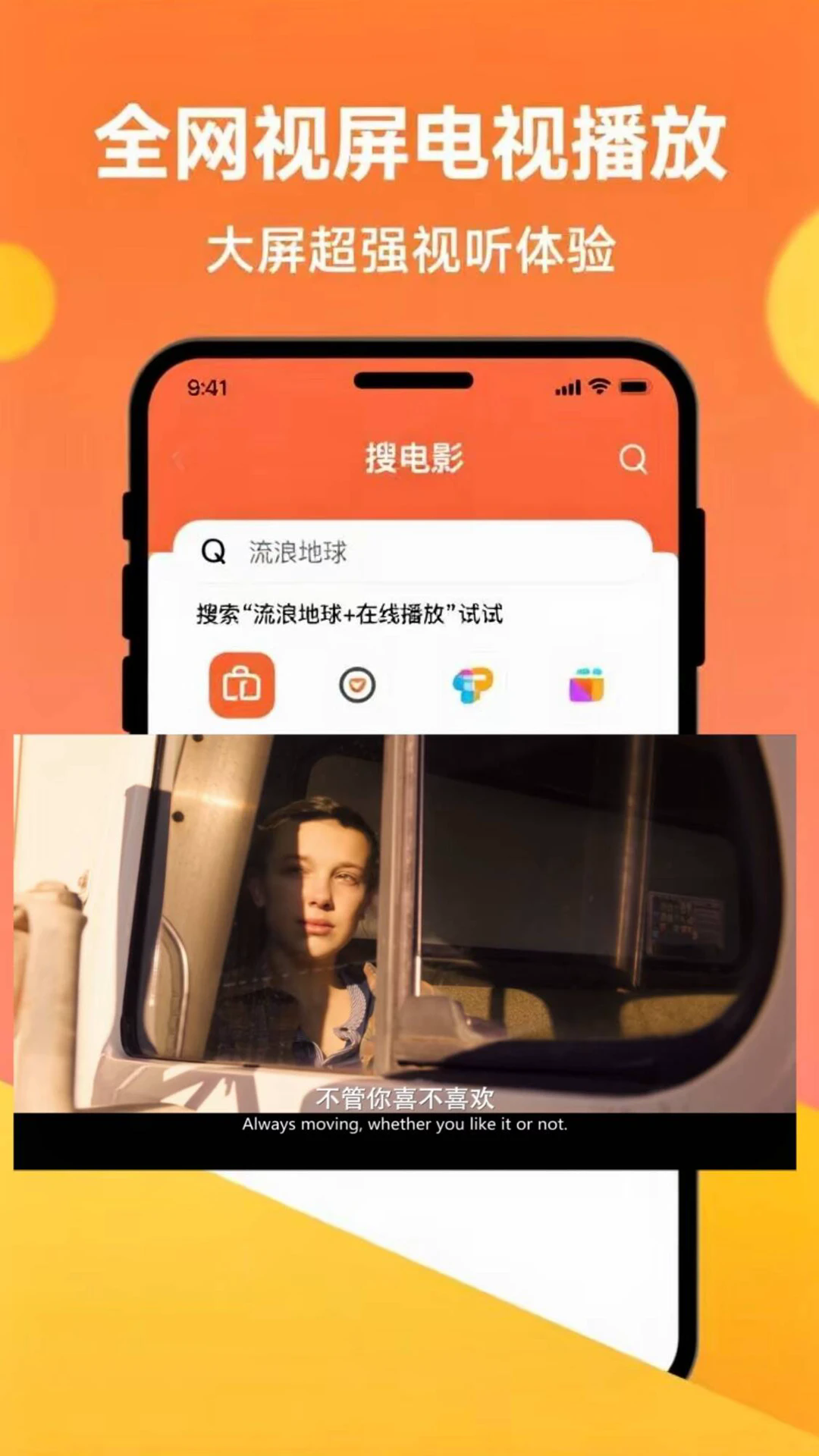 孔雀投屏图1