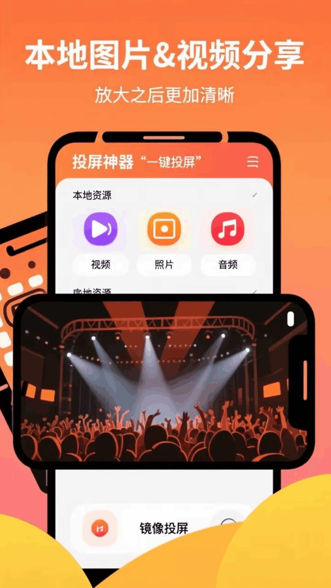 孔雀投屏图3