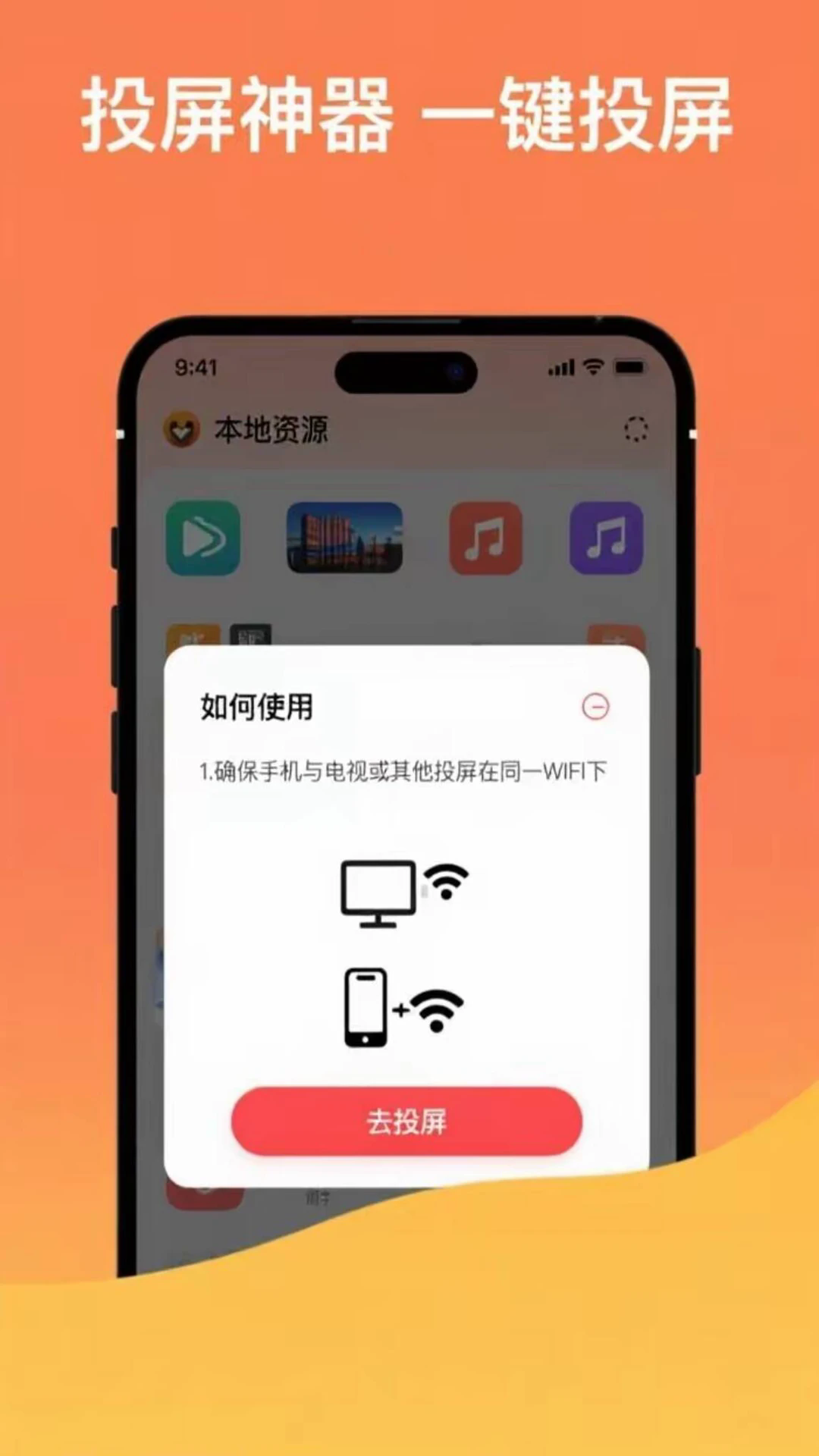 孔雀投屏图2