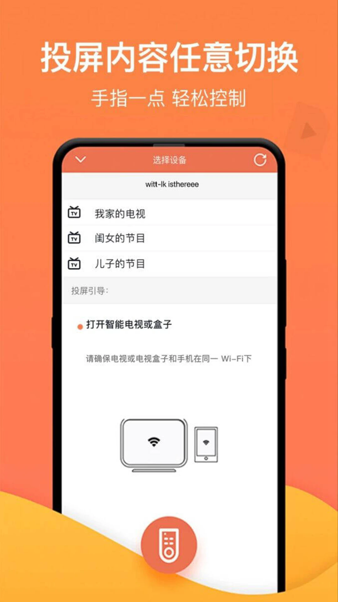 孔雀投屏图4