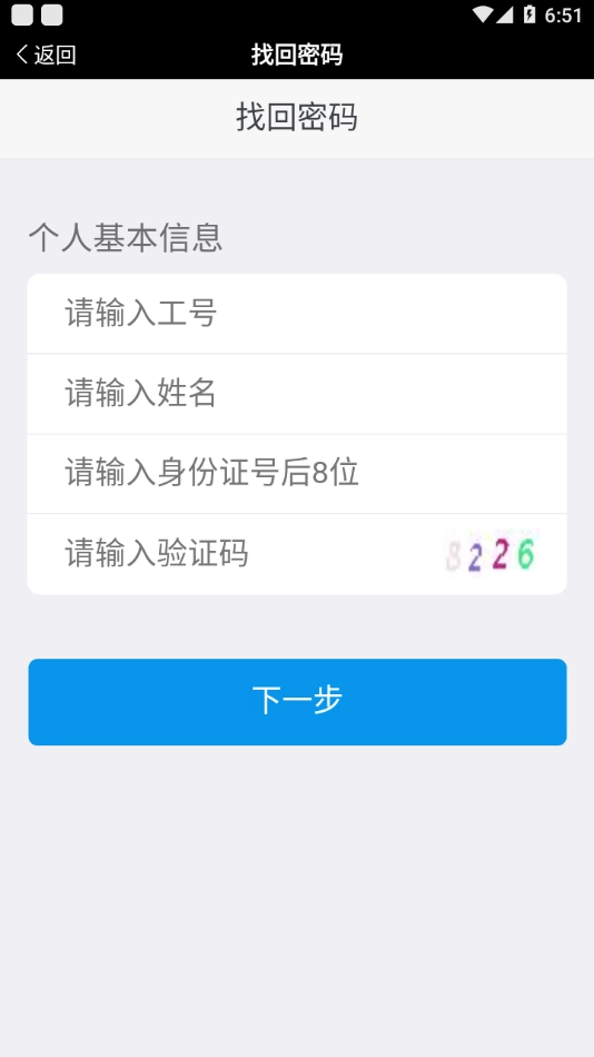 比亚迪移动平台图4